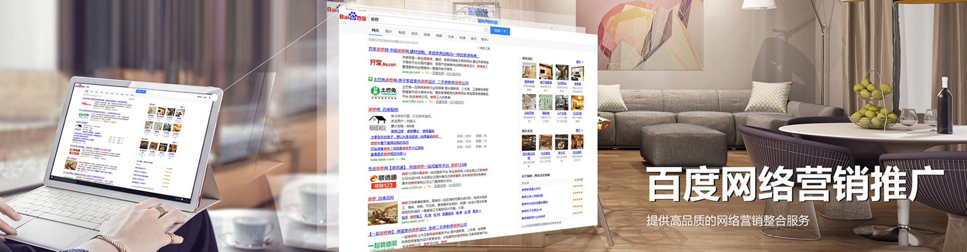 揭阳信息流大师